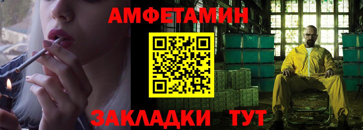 АМФЕТАМИН  Вход с VPN  Урус-Мартан  АМФ Розовый 