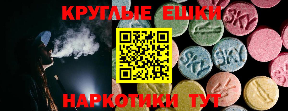 Экстази  Вход с VPN  Урус-Мартан  купить наркотик  Ecstasy бентли  Ecstasy 280 MDMA 