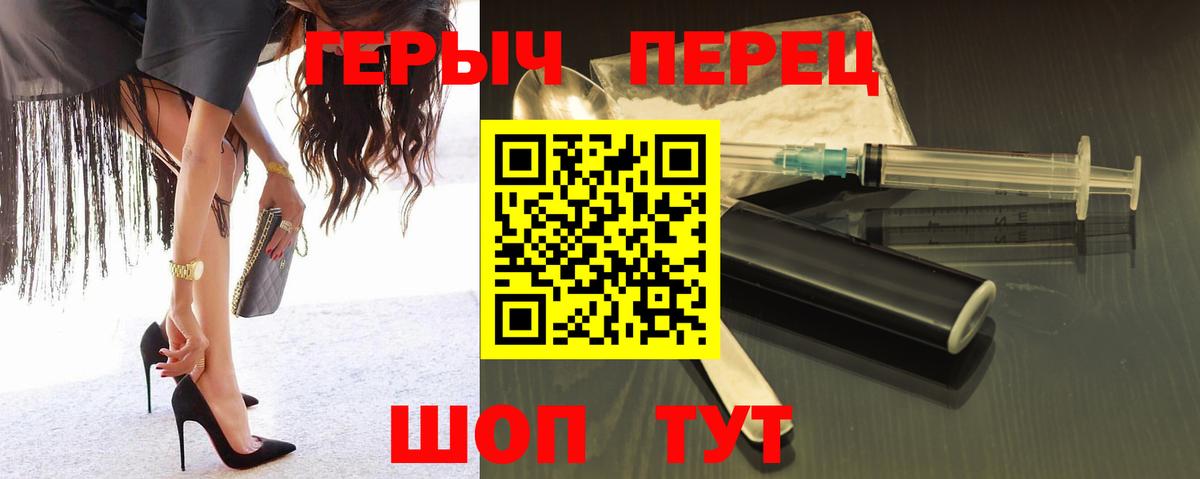 ГЕРОИН афганец Урус-Мартан