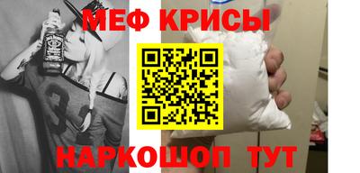 наркотики Краснокаменск