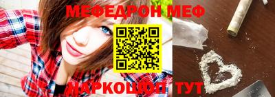 наркотики Краснокаменск