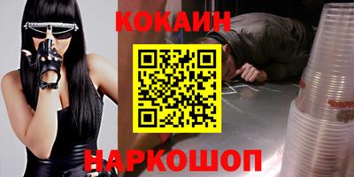 СК Краснодар