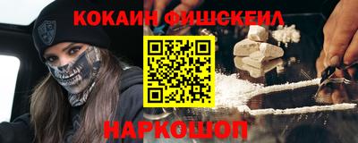 марки lsd Краснознаменск