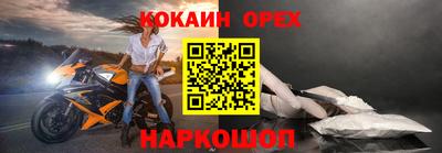 марки lsd Краснознаменск