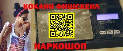 наркотики Краснокаменск