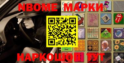 марки lsd Краснознаменск