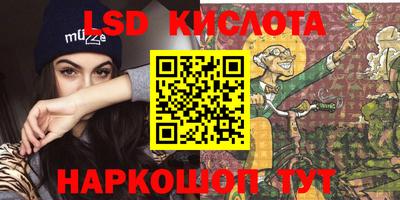 наркотики Краснокаменск