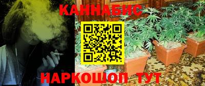 наркотики Краснокаменск