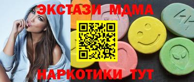 кокаин Кумертау