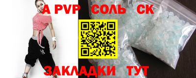 СК Краснодар