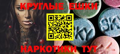 синтетический гашиш Кунгур