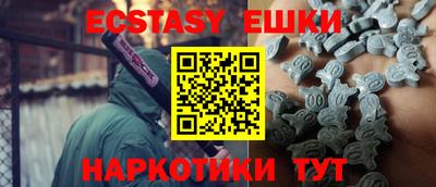 синтетический гашиш Кунгур