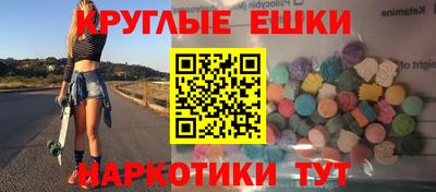 марки lsd Краснознаменск