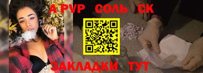 СК Краснодар