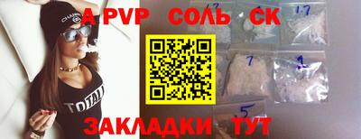 СК Краснодар