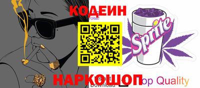 наркотики Краснокаменск