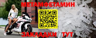 кокаин Кумертау