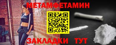 синтетический гашиш Кунгур