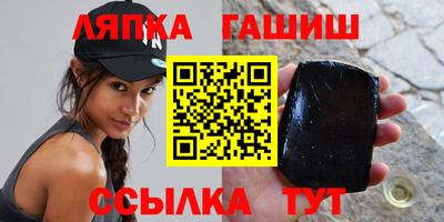 наркотики Краснокаменск