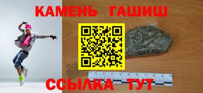 наркотики Краснокаменск