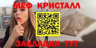 кокаин Кумертау