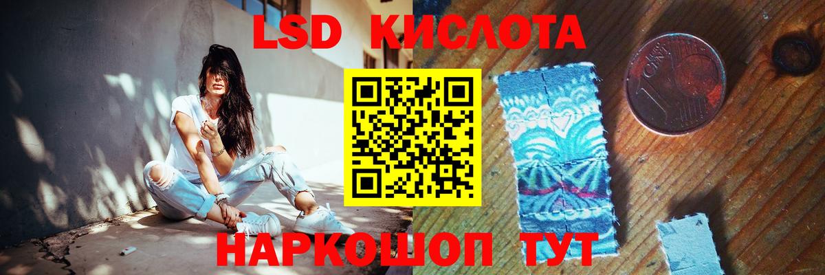 OMG ONION  LSD-25 экстази ecstasy  Урус-Мартан  Вход с VPN  LSD-25 экстази ecstasy 