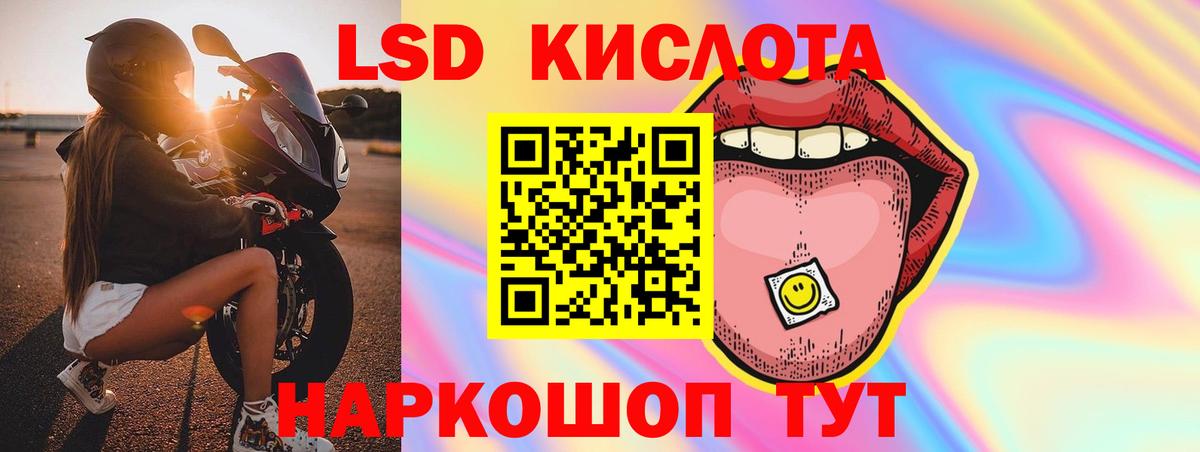 LSD-25 экстази ecstasy Урус-Мартан