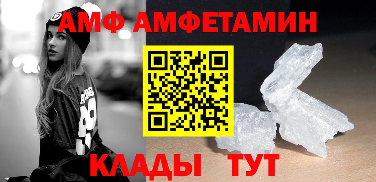 МЕТАМФЕТАМИН винт Урус-Мартан
