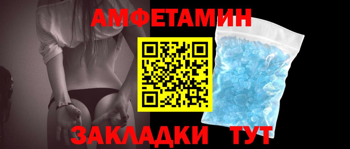 Первитин  Вход с VPN  Урус-Мартан  МЕТАМФЕТАМИН Methamphetamine 